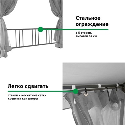 Шатер садовый Green Glade 1081-2, 2 х 2 х 2 м