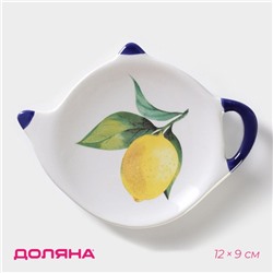 Подставка под чайный пакетик Доляна «Лимон», 12×9 см