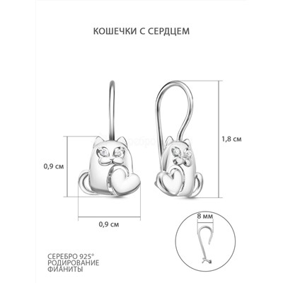 Серьги детские из серебра с фианитами родированные - Кошечки с сердцами 925 пробы С-3679-Р