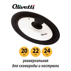 Крышка для сковороды Olivetti GLU20, с силиконовым ободком и ручкой, стекло, 3 размера, d=20/22/24 см