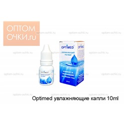 Optimed увлажняющие капли 10ml