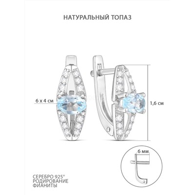 Кольцо из серебра с натуральным топазом и фианитами родированное 925 пробы 1-442р402