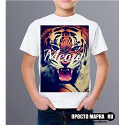 Детская футболка Тигр Swag Meow