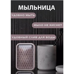 Пластиковая мыльница с крышкой #21246987