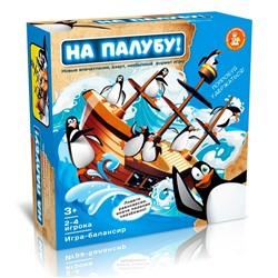 Игра настольная "На палубе" 3+ (70024) "Десятое королевство"