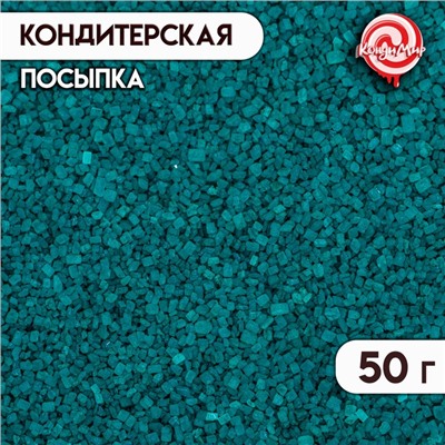 Посыпка сахарная декоративная Сахар цветной (изумруд) 50 гр