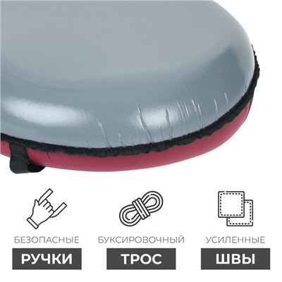 Тюбинг-ватрушка «Эконом», диаметр чехла 60 см, цвета МИКС