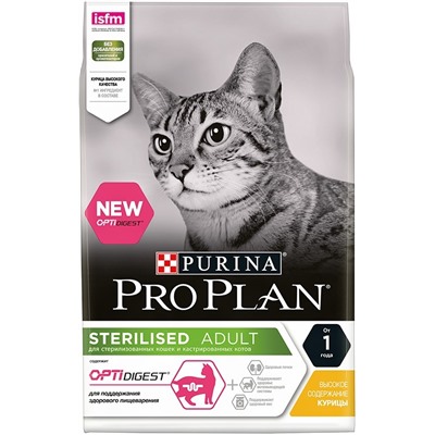 Pro Plan Sterilised Opti Digest для стерилизованных кошек и кастрированных котов, курица, PRO PLAN® Sterilised для стерилизованных кошек с чувствительным пищеварением, с курицей.