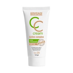 ЛВ Крем тональный CC Active complex SPF 10 №20 (beige) бежевый