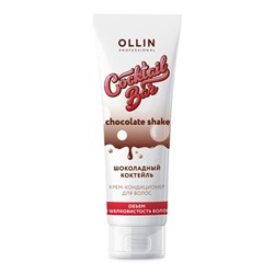 OLLIN Cocktail BAR Крем-кондиционер для волос "Шоколадный коктейль" объём и шелковистость волос, 250 мл