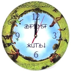 Часы "Время Жить" стеклянные