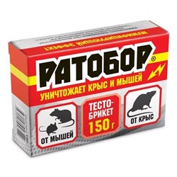 Ратобор (тесто брикет) вакуум.пакет 150 г.