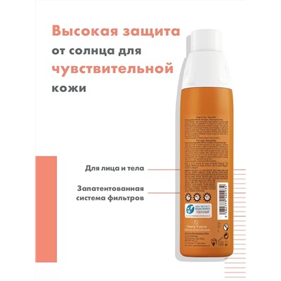 Солнцезащитный спрей SPF 30, 200 мл