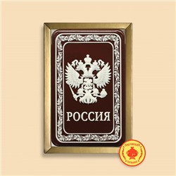 Герб 'Россия' в рамке 160 грамм
