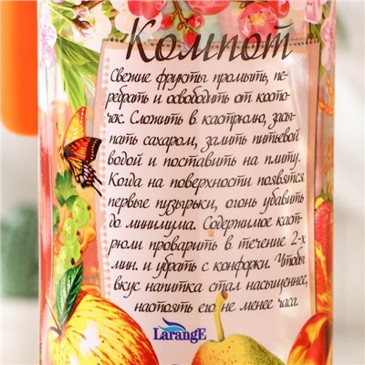 УЦЕНКА Кувшин «Компот», 1,5 л