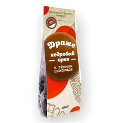 Кедровое драже в шоколаде 100 г Солнечная Сибирь