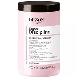 Маска с кокосовым маслом для пушистых волос Anti-frizz Discipline Mask, 1000 мл