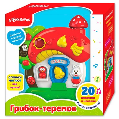 Грибок-теремок 4680019281711 в Самаре