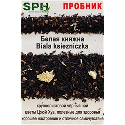 ПРОБНИК Чёрный чай 1215 BIALA-KSIEZNICZKA
