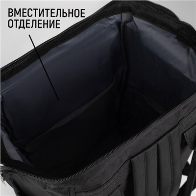 Рюкзак текстильный, с карманом «Black»,25х13х38 черный