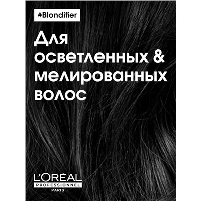 Шампунь Blondifier Gloss для осветленных и мелированных волос, 1500 мл