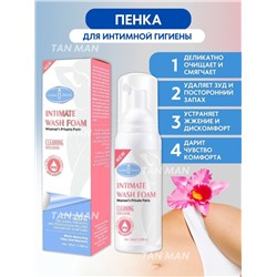 AICHUN BEAUTY  Пенка для душа INTIMATE для Интимной гигиены  100мл  (AC-3155)