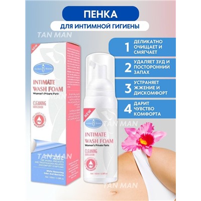 AICHUN BEAUTY  Пенка для душа INTIMATE для Интимной гигиены  100мл  (AC-3155)