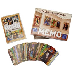 Настольная игра Мемо "Мировые шедевры" (50 карточек) 8394 в Самаре