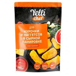 Cheesy панировка для курочки и наггетсов сырная Yelli chef 150 гр.