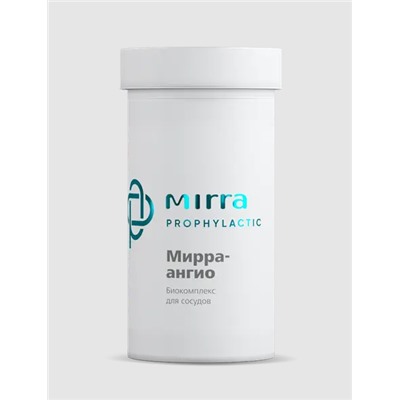 Мирра-Ангио 50 таб