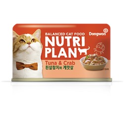 Nutri Plan консервы для кошек в собственном соку тунец с крабом 160гр