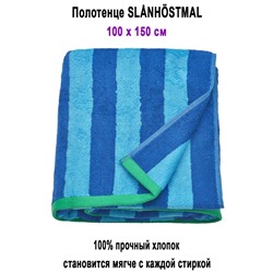 SLANHOSTMAL 100x150 синий-голубой