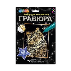 Набор д/дет тв-ва гравюра 18*24 см, котенок , золотая МУЛЬТИ АРТ в кор.120шт