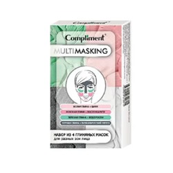 Compliment Multimasking Набор из 4 глиняных масок для разных зон лица саше 7 мл*4