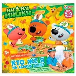 Игра Умка Кто же я на самом деле Ми-ми-мишки B860891-R3 /72/ в Самаре