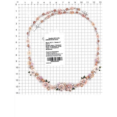 Колье из серебра с перламутром, юв.стеклом, кб.цирконием и эмалью родированное 925 пробы 2NS0061501302