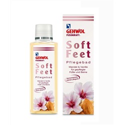 Gehwol fusskraft pflegebad soft feet ванна для ног миндаль и ваниль 200мл SALE