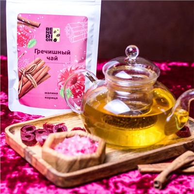 Benerich Гречишный чай малина и корица 100 гр