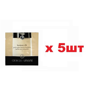 Giorgio Armani Luminos Silk Foundation тональный крем для лица тон 4 Light 1мл 5шт