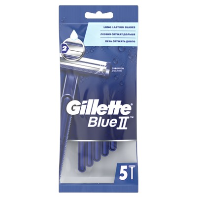 Одноразовые станки GILLETTE BLUE 2 (5шт)