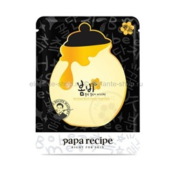 Очищающая черная маска с экстрактом прополиса Papa Recipe Bombee Black Honey Mask