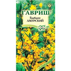 Барбарис амурский, 0.2 г