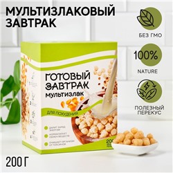 УЦЕНКА Onlylife Готовый завтрак мультизлак, 200 г