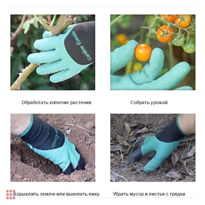 Садовые перчатки Garden genie gloves