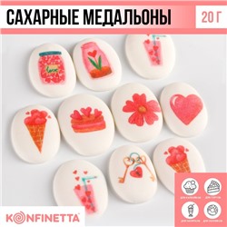 Сахарные фигурки с картинками микс: «Любовь», 20 г.