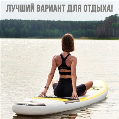 SUP-доска надувная TOURING KELPIE 11", 335х80х15 см