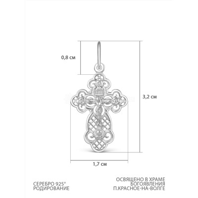 Крест из серебра родированный - 3,2 см 925 пробы К3-489р