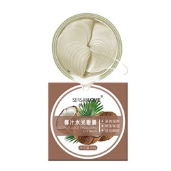 Гидрогелевые патчи для кожи вокруг глаз с экстрактом кокоса SersanLove Coconut Juice Eye Mask 60шт