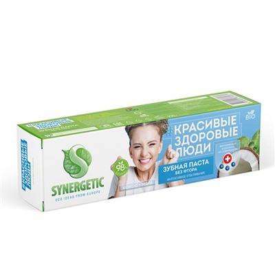 Зубная паста Synergetic, интенсивное отбеливание, 100 г