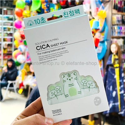 Маска для лица Tenzero Solution Calming Cica Sheet Mask (13)